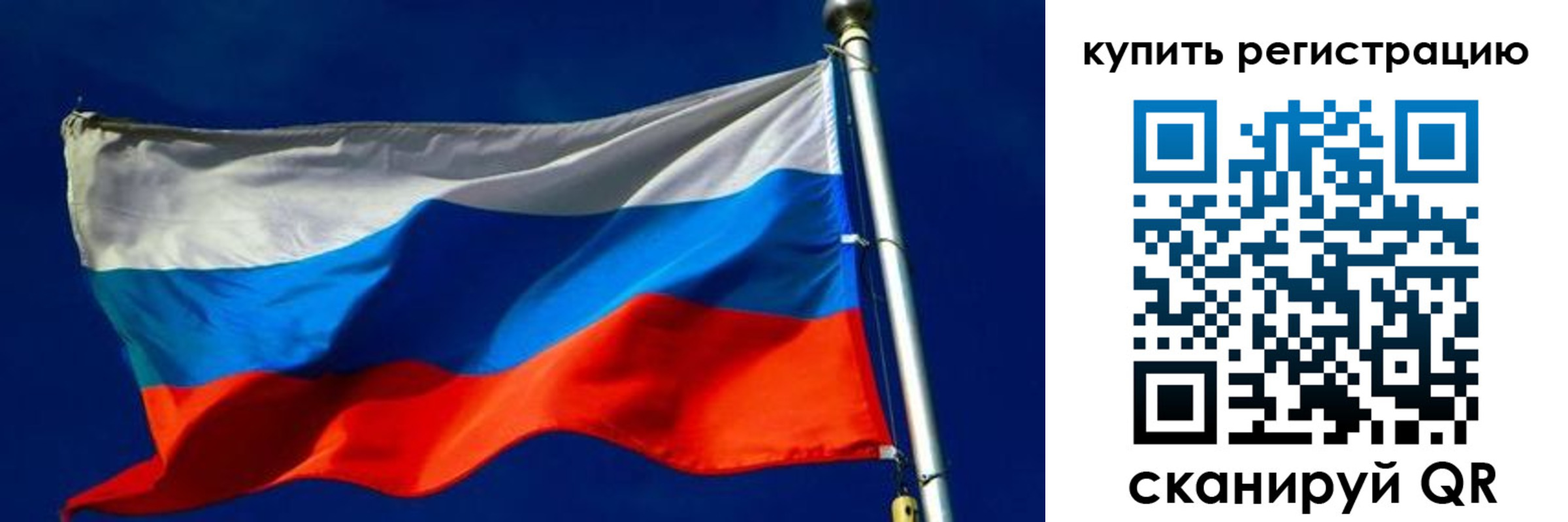 временная регистрация для школы в Кингисеппе