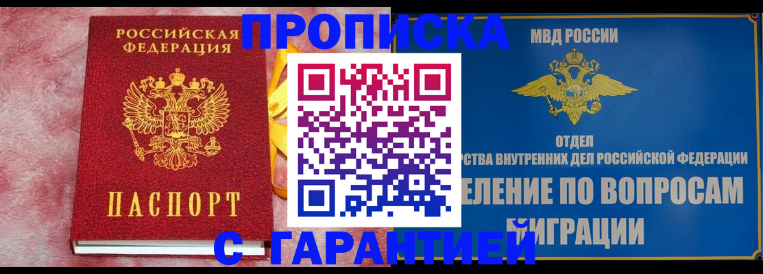 найти адрес прописки в Кингисеппе