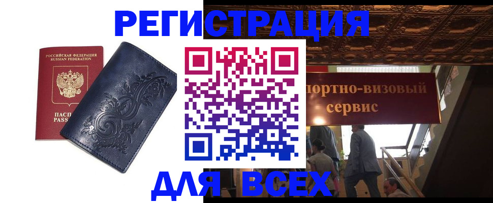 форма 3 в Кингисеппе